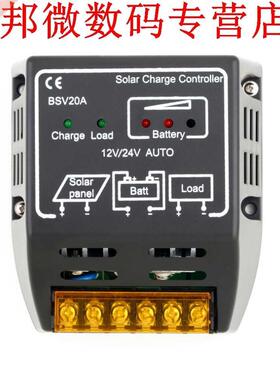 20A 12 V/24 V Zonnepaneel Laadregelaar Batterij Regulator Sa