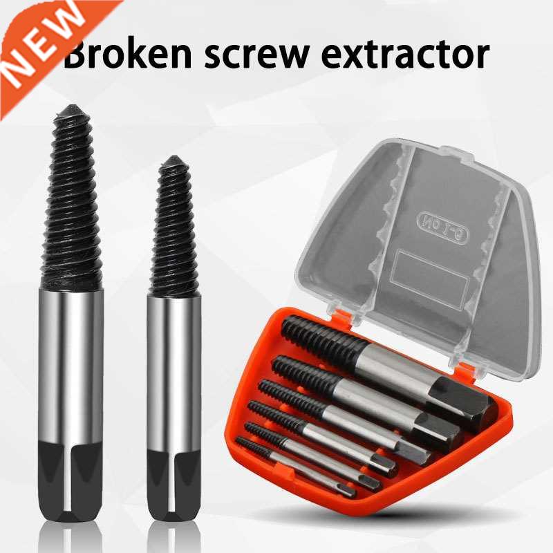 5/6 pcs Screw Extractor Broken Speed Out Damaged Screw Extra