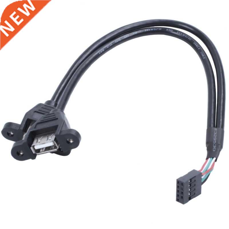 9 Pin To Dual USB 2.0 Type A Female Header Adapter Cable Mot