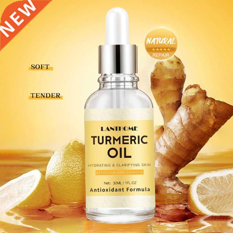 LANTHOME Turmeric Butter Serum Liquid Essence Brightening