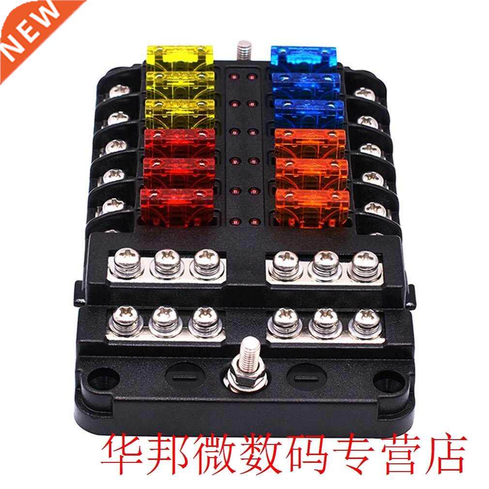 12-Way Fuse Box Blade Fuse Block Hder Screw Nut Terminal W