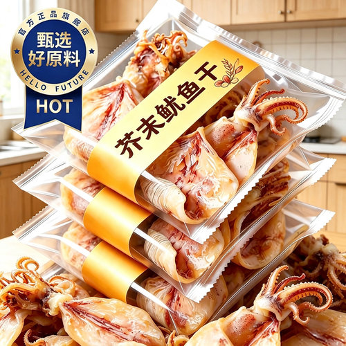 开袋即食熟食手撕芥末鱿鱼干干货