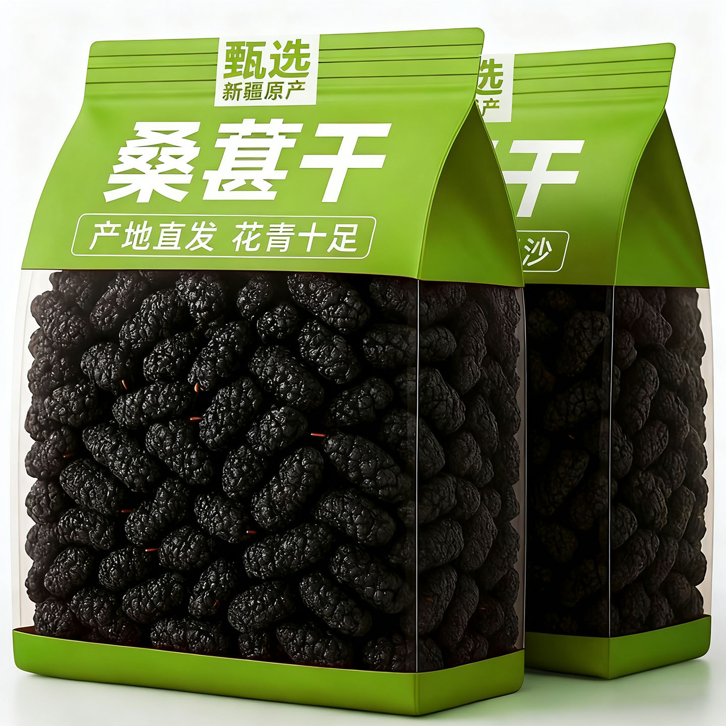 新疆吐鲁番特级黑桑葚干新货正品官方旗舰店优质泡水桑葚果干蜜饯