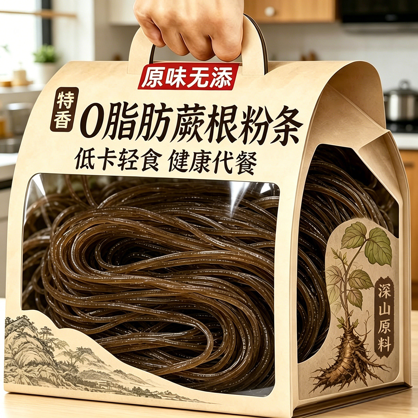 四川特产蕨根粉凉拌无添加0脂肪图片