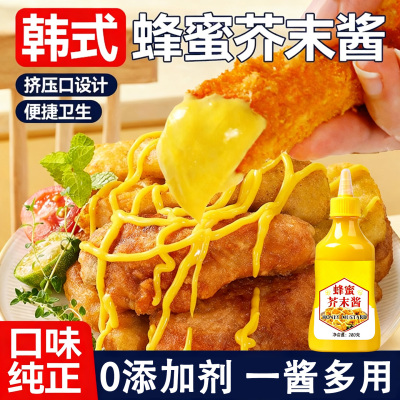 正宗韩式蜂蜜芥末酱0添加0脂肪