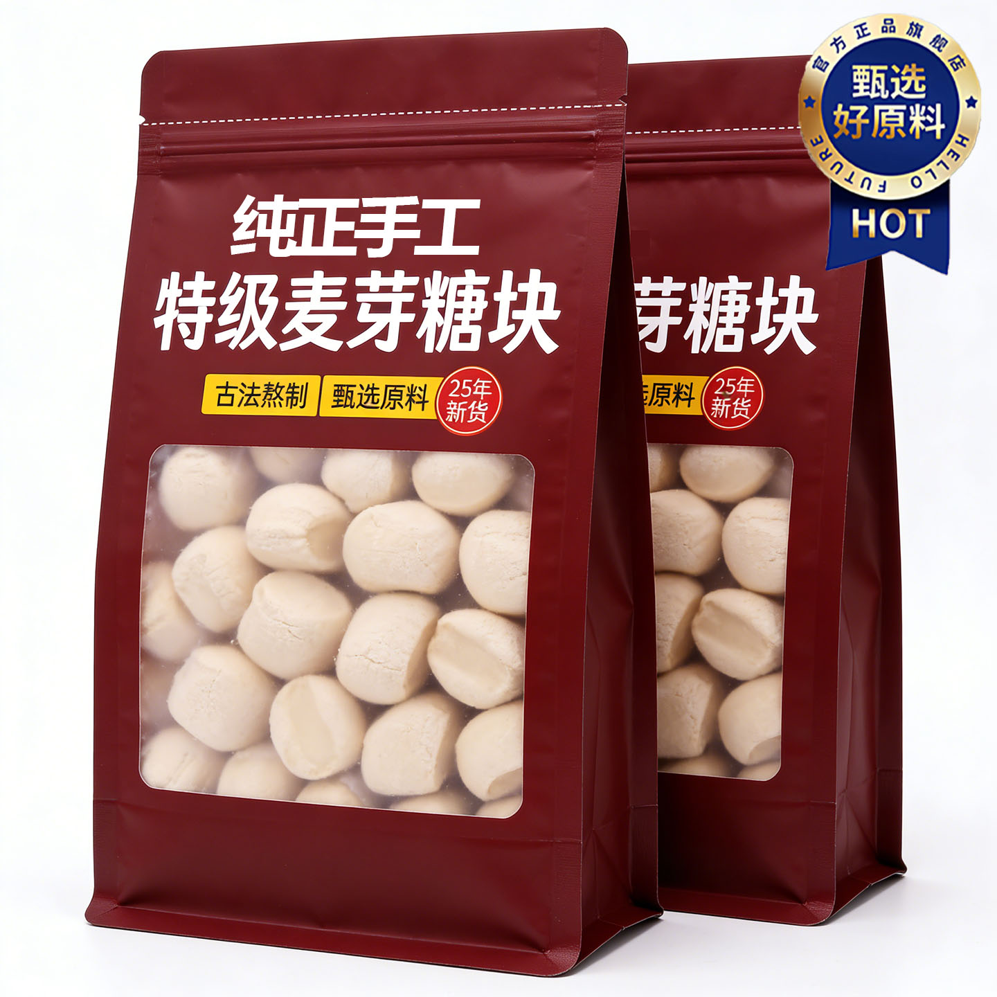 【纯手工制作】老式无添加麦芽糖