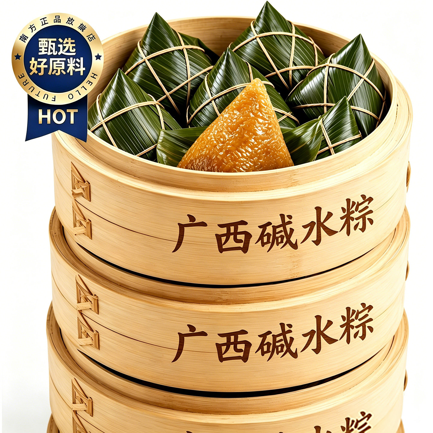 天猫严选！碱水粽草木灰官方旗舰店天然广西特产农家纯手工灰水粽