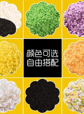 彩色面包糠五彩商用黑色七彩紫色五角星五色家用炸鸡柳糖南瓜饼