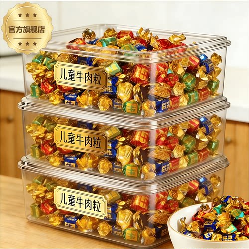 牛肉粒儿童无添加零食原雪花原切