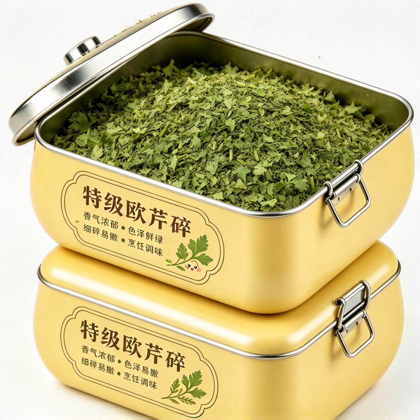 欧芹碎官方旗舰店家用商用烘焙牛排意面调料增香点缀西餐调料香料