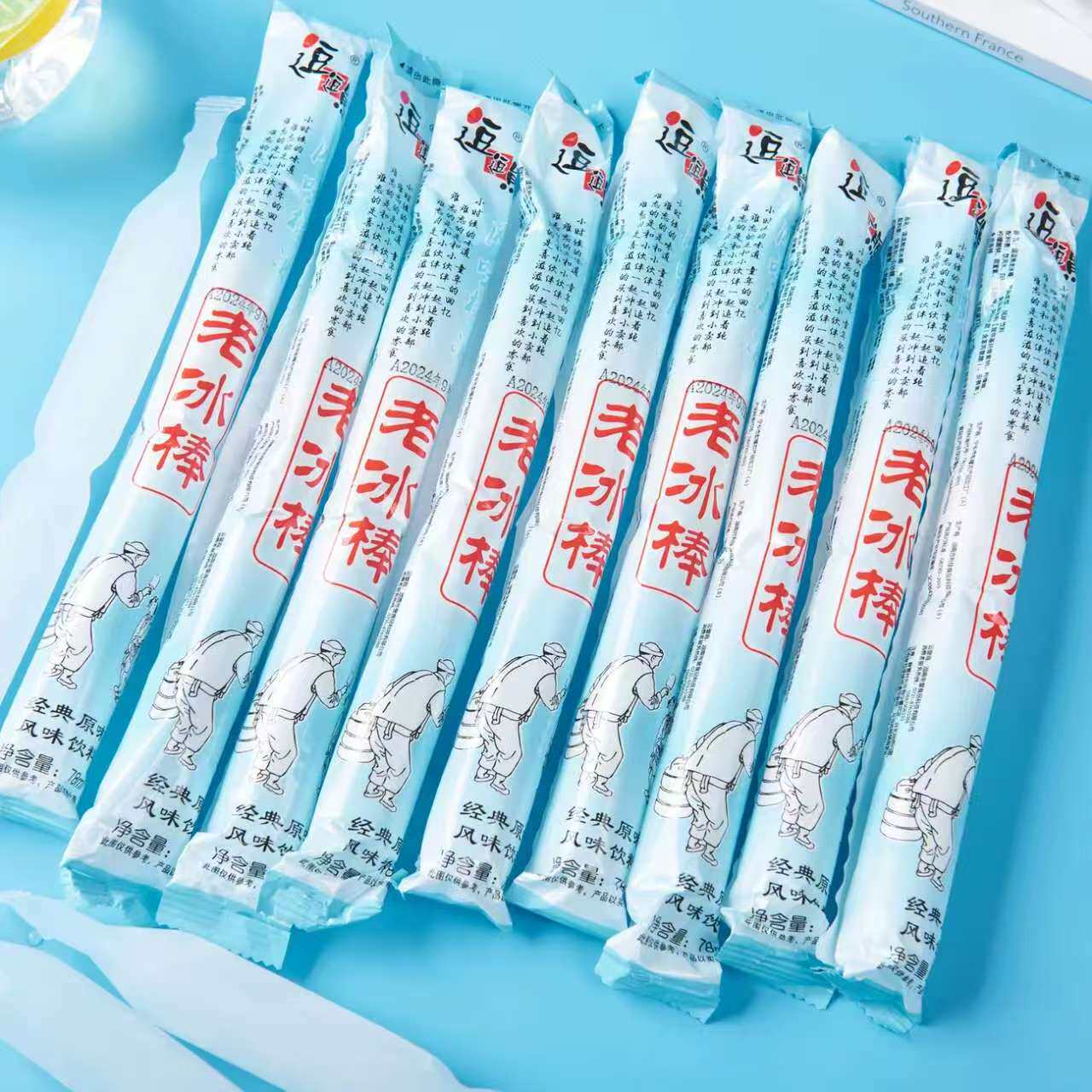网红休闲甜品学生儿童早餐饮料酸奶风味瓶装幼儿园点心饮品冷冻
