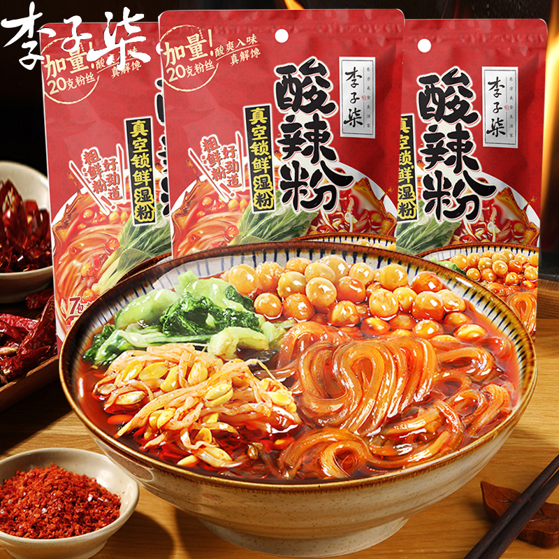 李子柒酸辣粉6袋装正品