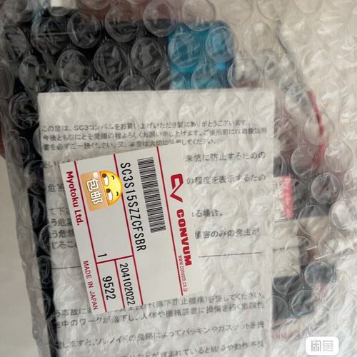 议价妙德真空发生器SC3S15SZZCFSBRSC3S10SZZCFSBRSC3S20SZZCFSBR