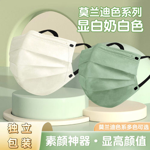 新款莫兰迪色系纯欲牛奶白口罩浅灰色ins高级感高颜值一次性口罩