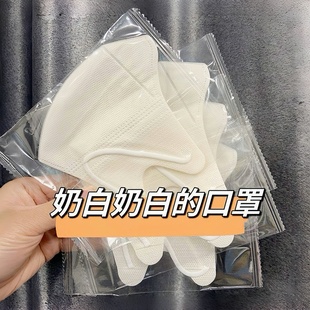 莫兰迪3d立体奶白色女高颜值成人一次性口罩ins网红脸小透气防护