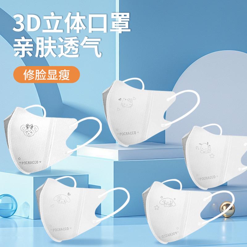 2024新款马卡龙3D立体口罩