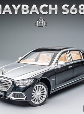 奔驰迈巴赫S680合金车模礼物摆件模型儿童男孩玩具车仿真汽车玩具