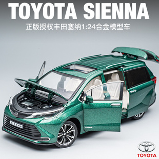 丰田塞纳MPV合金模型车儿童玩具车礼物124摆件仿真商务车汽车模型