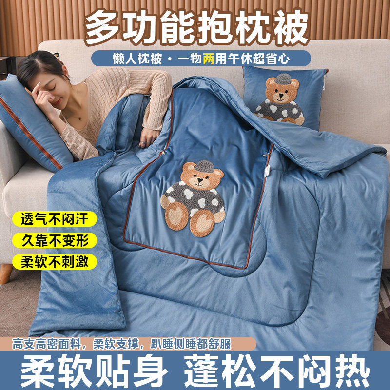 抱枕被子两用二合一加厚折叠汽车载枕头被办公室午睡空调毯子靠垫