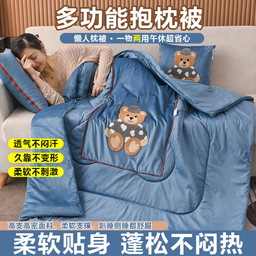 抱枕被子两用二合一加厚折叠汽车载枕头被办公室午睡空调毯子靠垫