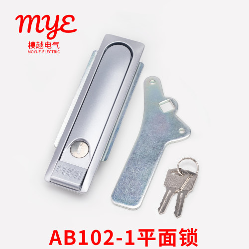模越AB102-1配电柜平面锁带钥匙