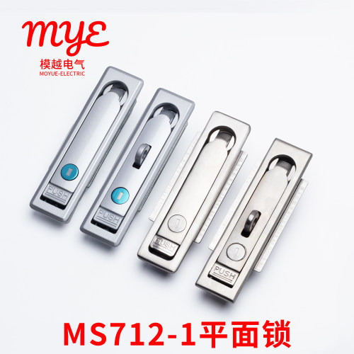 MS712-1配电箱锁304不锈钢平面锁