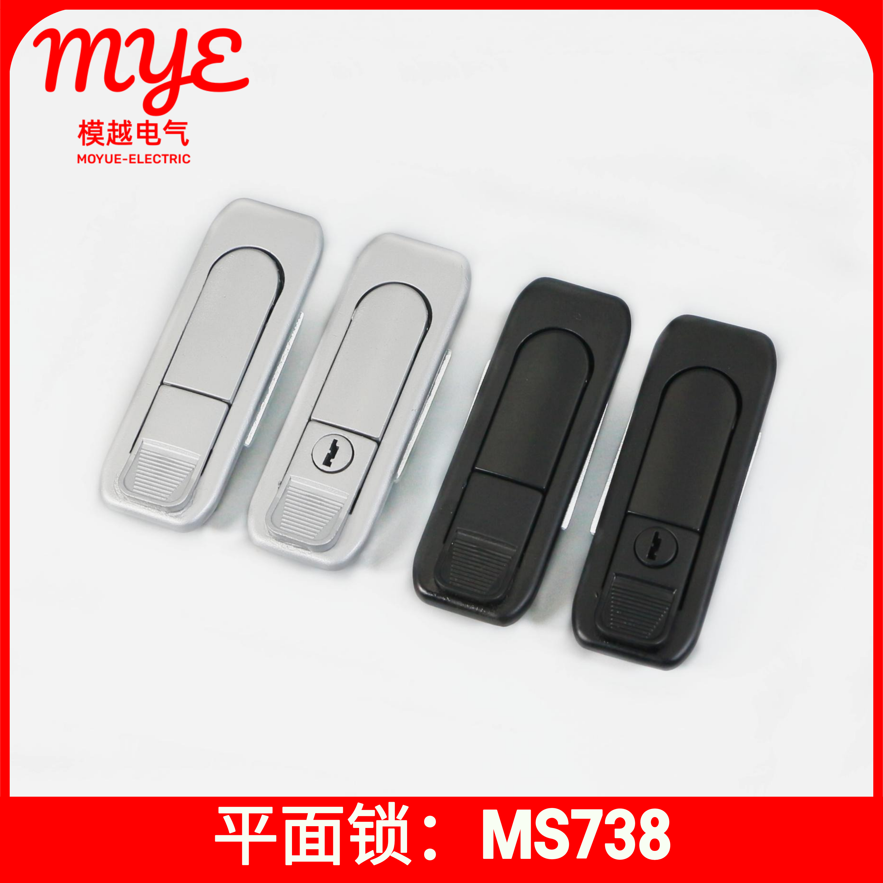 平面锁MS738-1-2机柜门锁锌合金