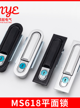 平面锁MS618-1-2配电箱门锁电柜执手锁消防开关柜控制柜动力柜锁