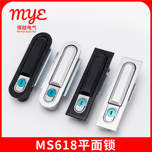 平面鎖MS618 2配電箱門鎖電柜執(zhí)手鎖消防開關柜控制柜動力柜鎖
