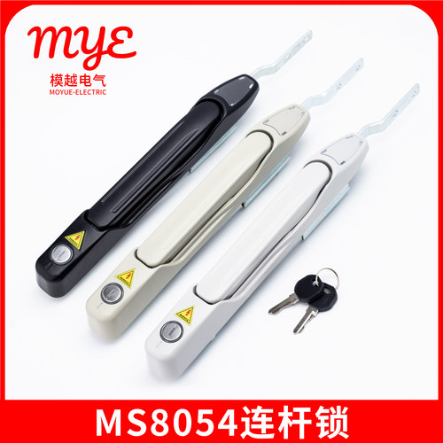 威图MS8054天地连杆锁九折机柜