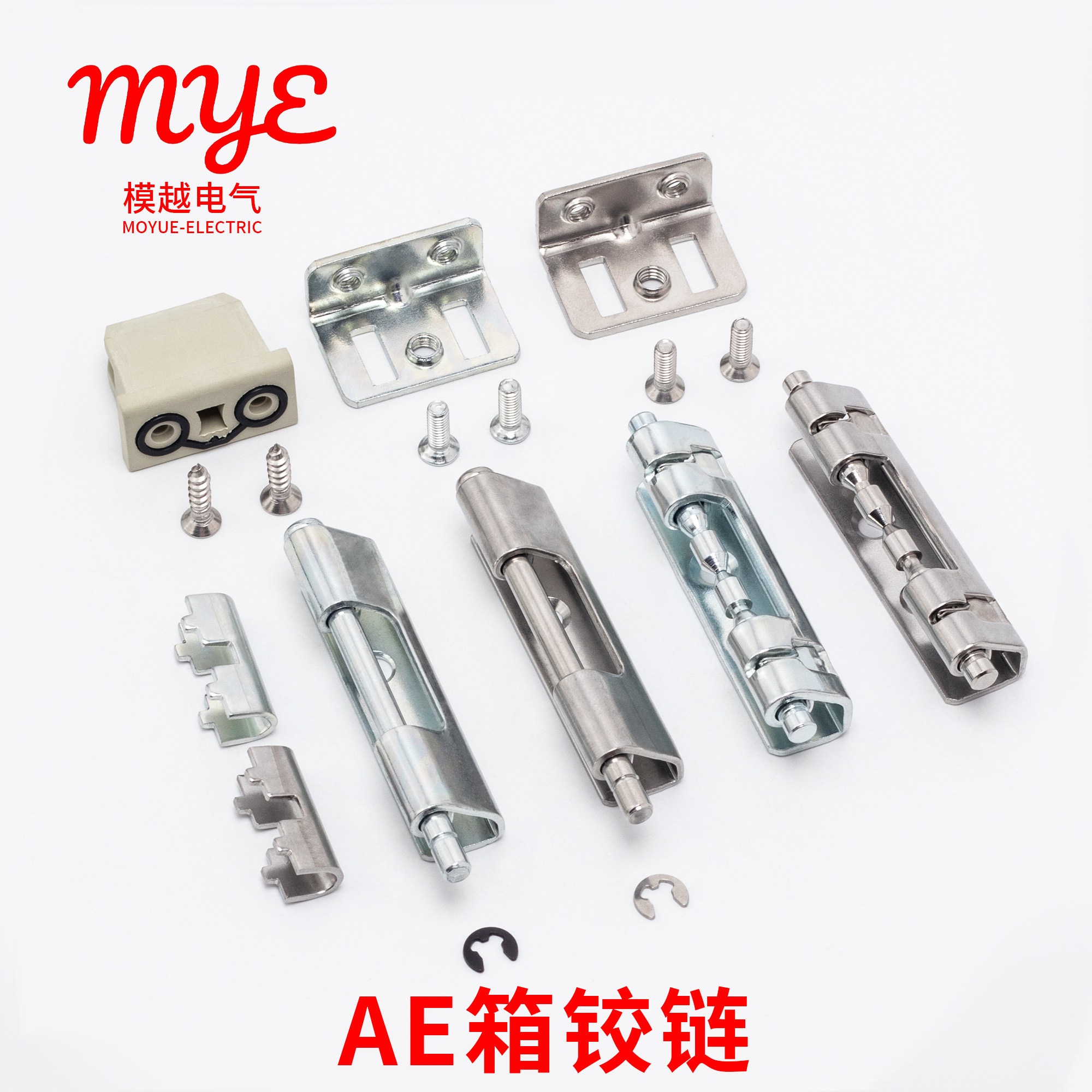新型AE箱铰链PS威图九折柜门暗装合页工业机箱机柜不锈钢碳钢门铰