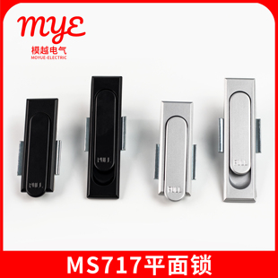配電箱柜門平面鎖MS717 2機箱機械門鎖執(zhí)手轉舌鎖設備不銹鋼鎖