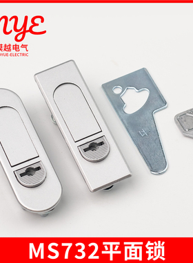 开关柜门锁MS732-1平面锁控制柜机械设备门锁按钮弹跳锁一字锁芯