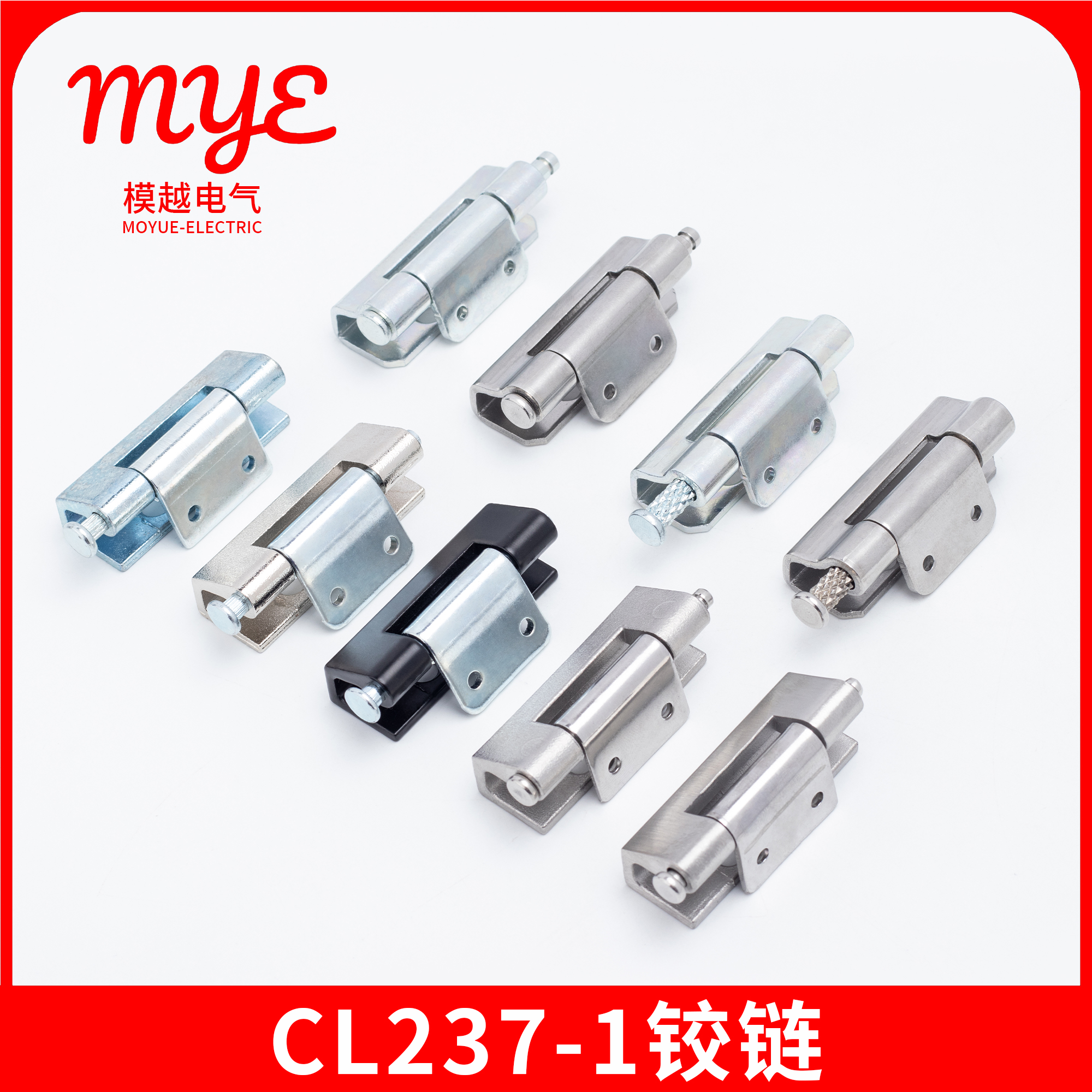 CL237-1不锈钢隐藏型铰链