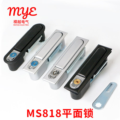 模越MS818电柜锁MS490配电箱门锁