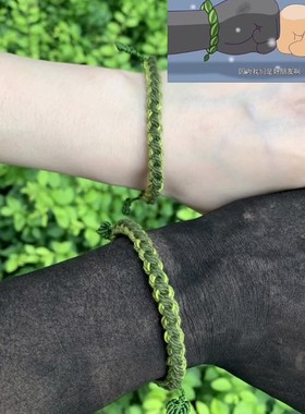 喜灰草绳喜羊羊与灰太狼草绳手链同款守护友谊草绳手环送闺蜜朋友