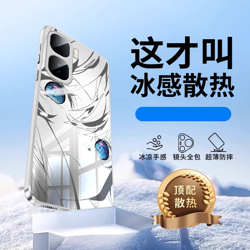 vivoiqooneo10Pro+手机壳新款适用neo9spro+动漫neo8金属漆玻璃neo7初音6全包Pro高级感防摔se夏天s款保护套