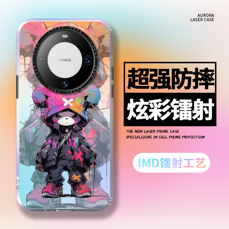 华为mate60Pro手机壳新款适用防摔外壳mate60rs保时捷镭射壳mate60保护套60Pro+女款潮流个性高级感潮牌男款 3C数码配件 手机保护套/壳 原图主图