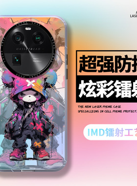 oppofindx8手机壳新款findx6pro适用findx5防摔外壳镭射壳x5Pro保护套硅胶女款潮流高级感潮牌男款findx7/Pro