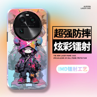 findx7 潮流高级感潮牌男款 Pro findx6pro适用findx5防摔外壳镭射壳x5Pro保护套硅胶女款 oppofindx8手机壳新款