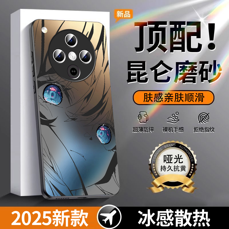 适用OPPOfindX8新款手机壳ultra磨砂玻璃Pro全包x8s日系动漫+原神