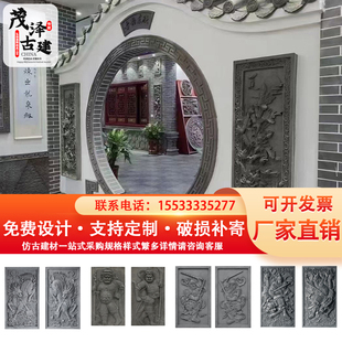 仿古门神砖雕新中式庭院四合院马头墙门头对幅装饰挂件麒麟浮雕