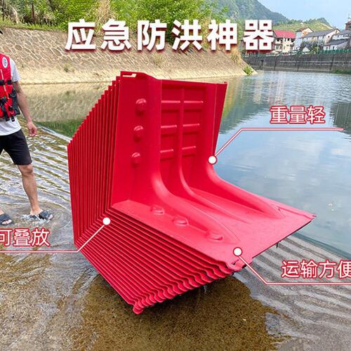 L型防汛防洪应急挡水板市政阻水抗洪地下车库防淹商用移动防汛板