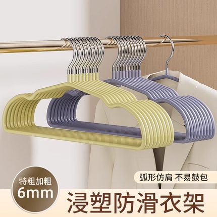 成人金属衣架加粗护肩角防滑加厚加大无痕大号晾衣服挂衣撑子家用