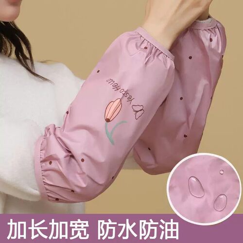 秋冬防水防油耐脏耐磨长款袖套