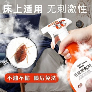床虱药包臭虫药杀虫剂床上卧室宿舍防虫专用药驱螨虫室内非无毒药