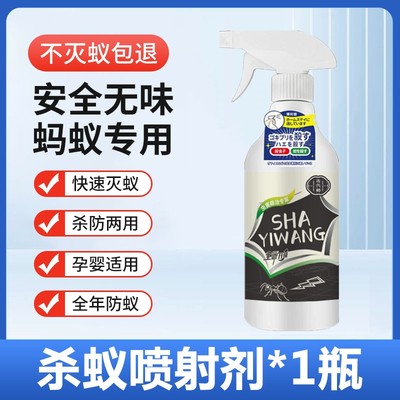 防黑蚂蚁药饵剂一锅家用除杀端强力灭小黄非无毒菜地农用室内全窝