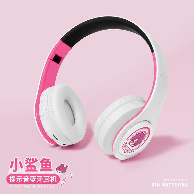 Free二次元松冈动漫男子游泳部凛周边无线蓝牙耳机头戴式有线插卡