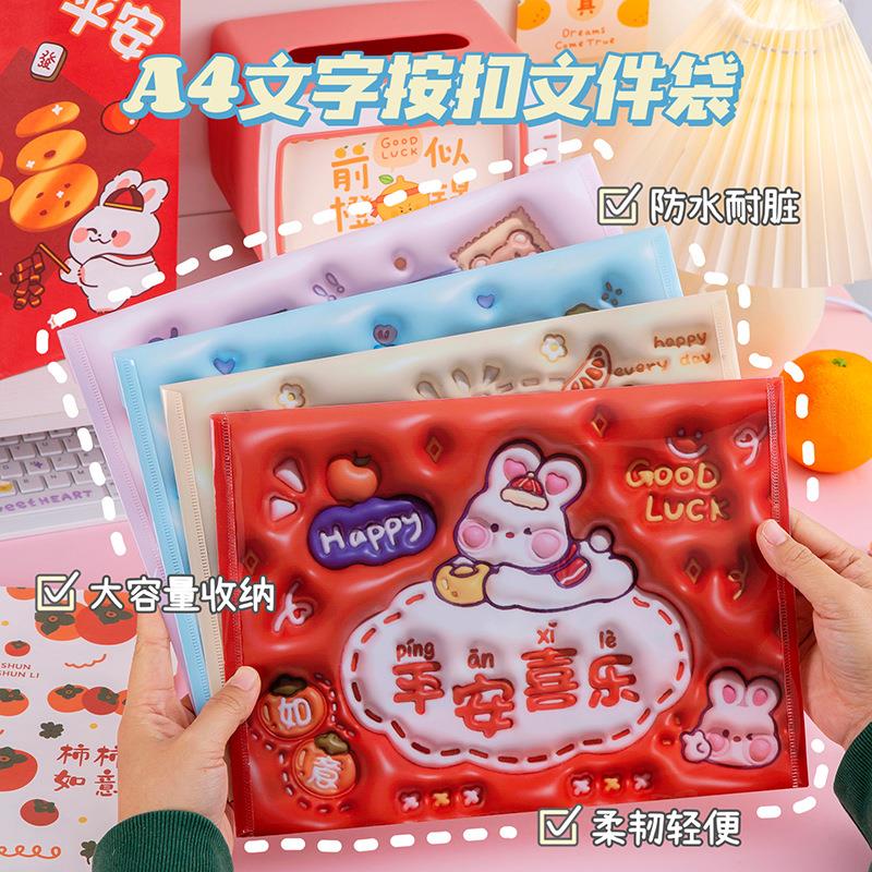 创意卡通3D高颜值ins风励志文字A4文件袋学习试卷资料袋学生文具