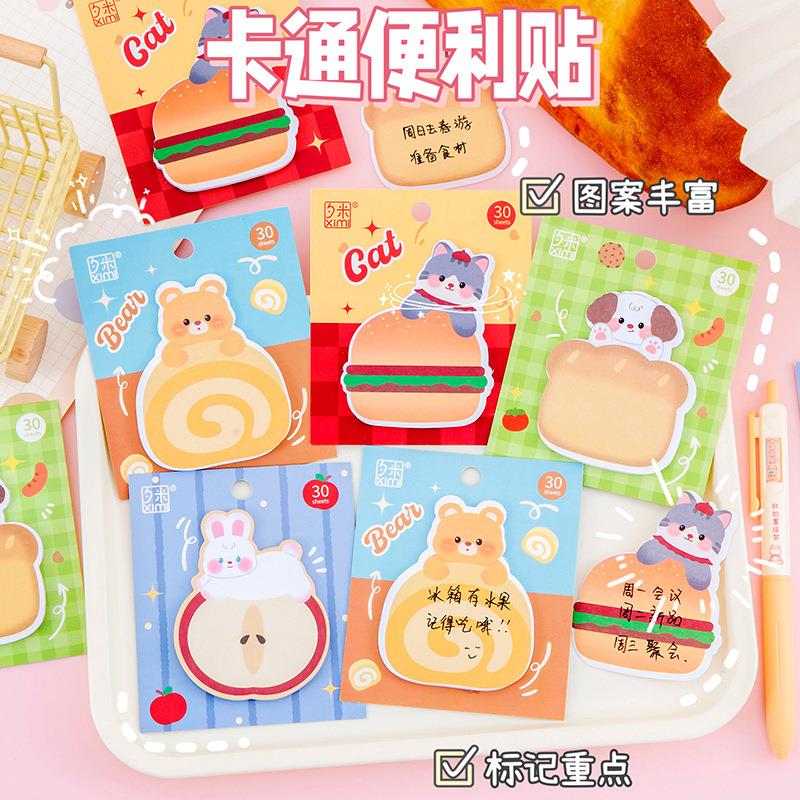 创意美食小动物创意便利贴学生卡通便签本子可爱小本子可撕粘性备
